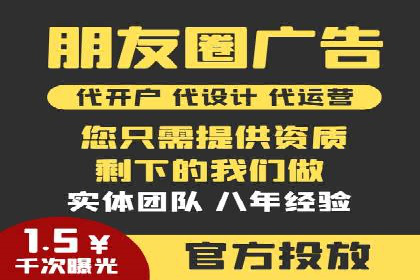 案例剖析：网络推广开户策略解析