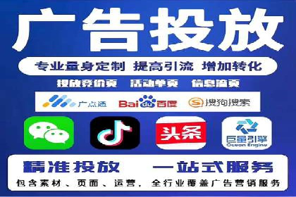 实战解析：百度竞价托管外包助力企业腾飞